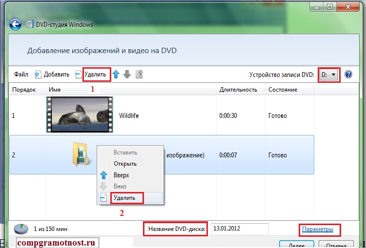    Dvd  Windows 7 -  3