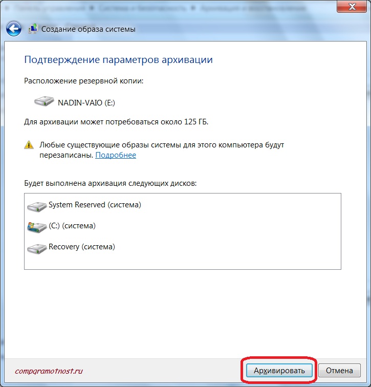 Сколько Стоит Установочный Диск Windows 7
