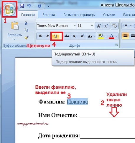         Microsoft Word -  6