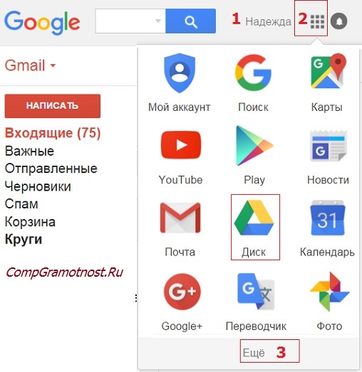 Gmail    Google 