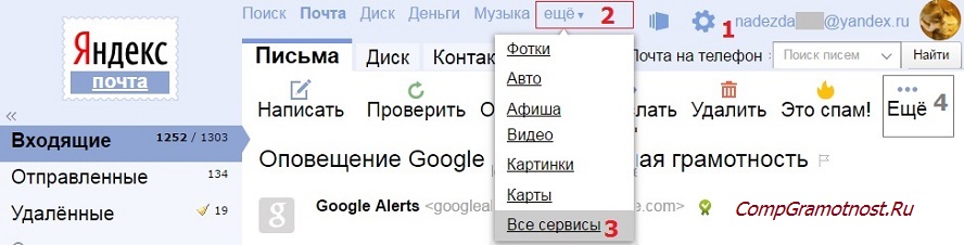   Yandex.ru 