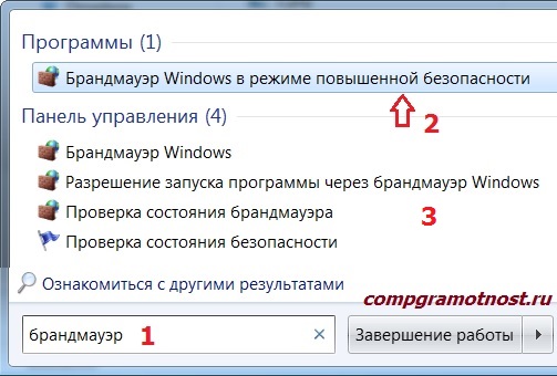 windows search