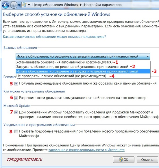 Программа для обновления Windows 7
