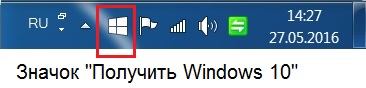где в Windows 7 значок получить Windows 10
