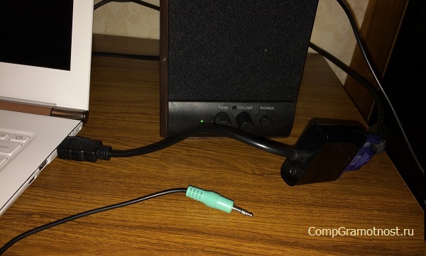 Podgotovka k podkljucheniju razema audio k perehodniku HDMI VGA 1