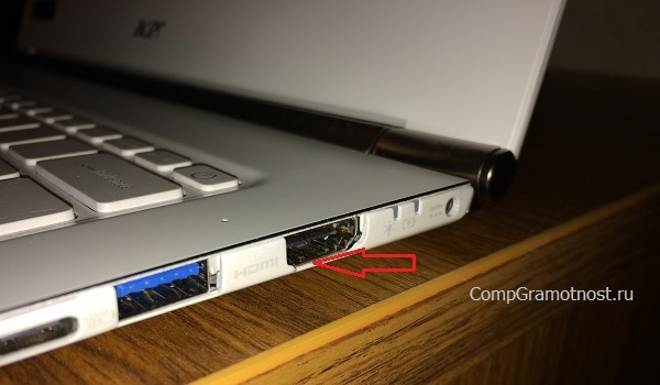 Порт HDMI в ноутбуке
