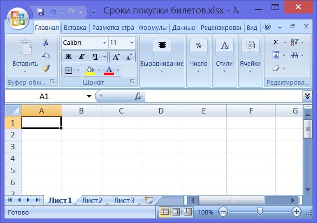новое окно Excel чистый лист