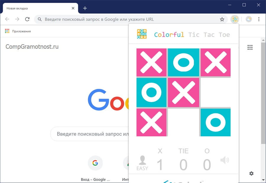 расширение Colorful Tic Tac Toe в Google Chrome