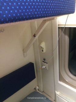 Почему смартфон быстро разряжается в поезде