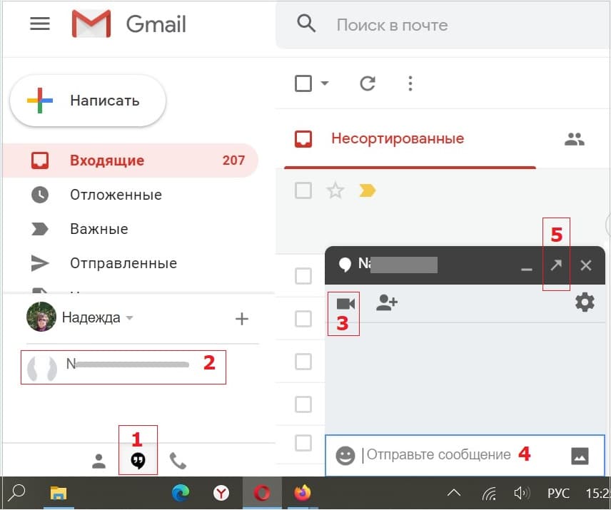Значок Hangouts в почте gmail и окно с чатом