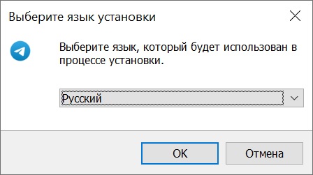 Русский Телеграм Выбор языка установки