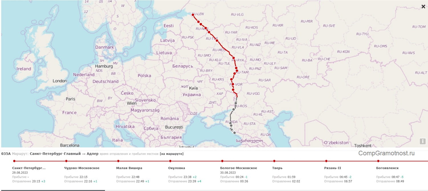 Поезд онлайн на карте РЖД